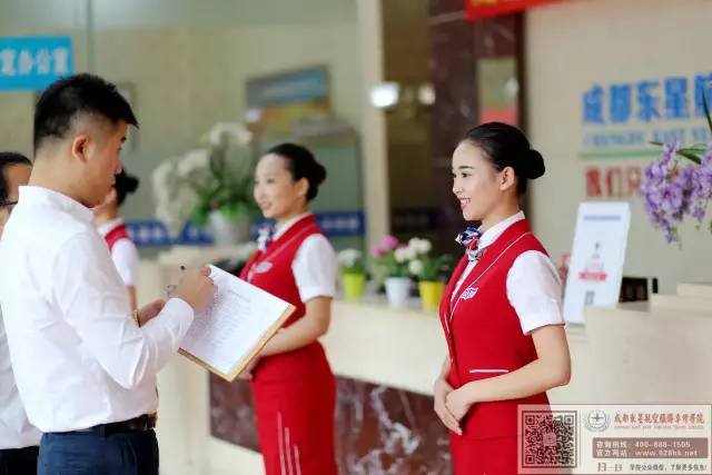成都航空职业学校