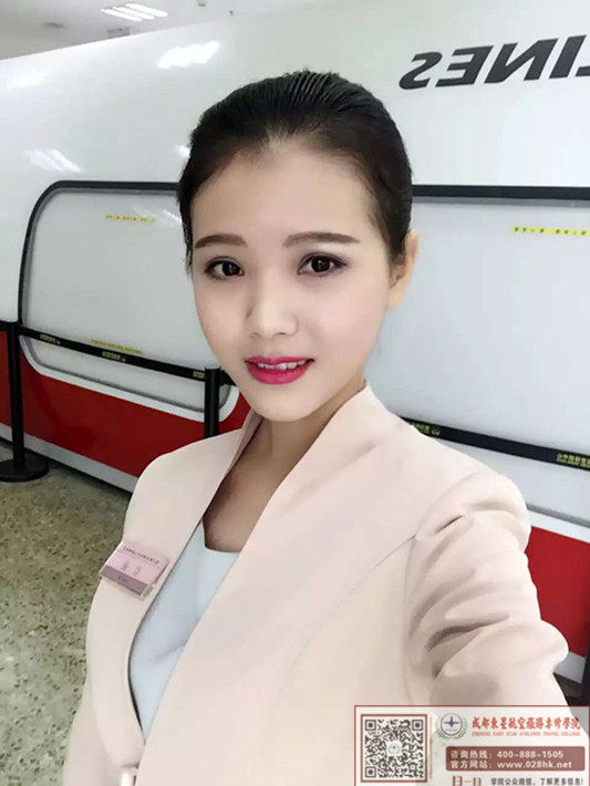 成都航空学院