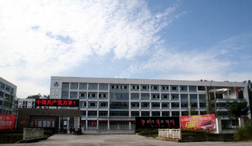四川省蒲江县职业中专学校、蒲江县技工学校、成都工业职业技术学院南校区大门