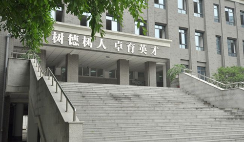 成都树德中学前教学楼2