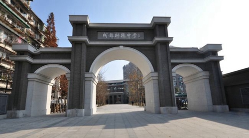 成都树德中学西大门