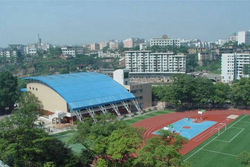 自贡市蜀光中学学校操场