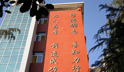 攀枝花市第三高级中学校校园文字