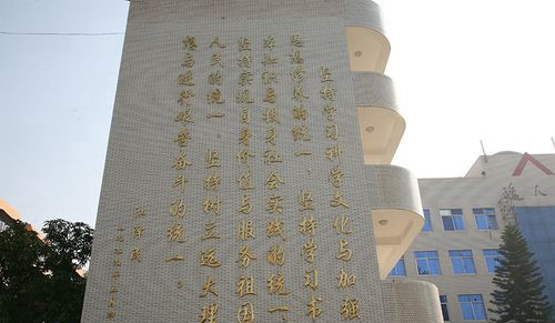 攀枝花市第三高级中学校校园文字1