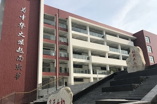 北二外成都附中教学楼2