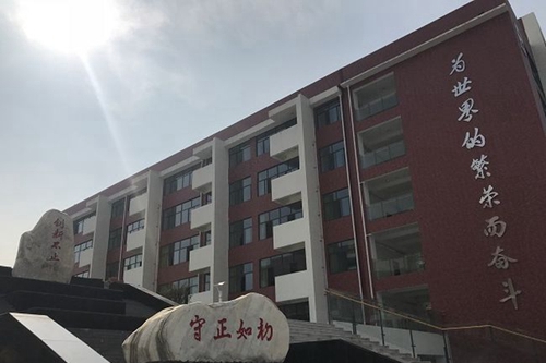 北二外成都附中教学楼3