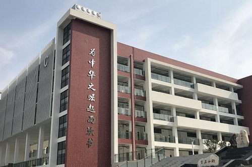 北二外成都附中教学楼4