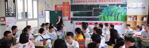 绵阳实验高级中学课堂