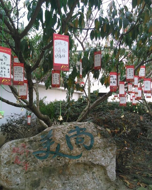 四川省江油一中百年校庆