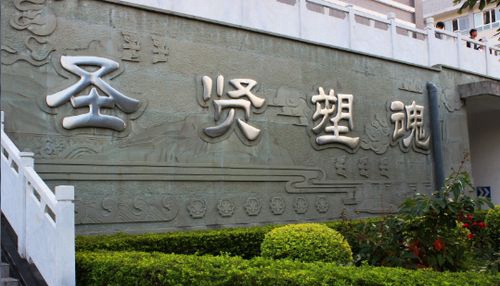 攀枝花市大河中学校校园一角