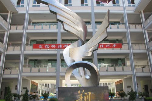 攀枝花市大河中学校雕塑文化