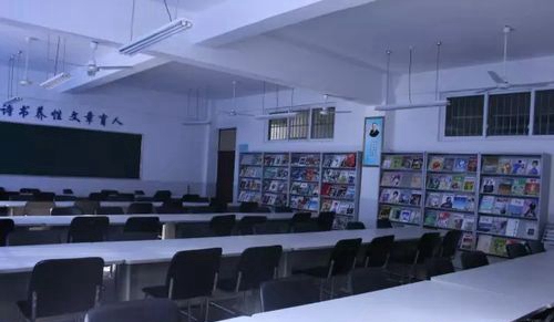 攀枝花市第十二中学校阅览室