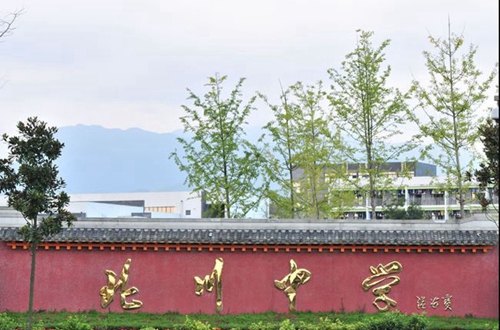 北川中学学校门口