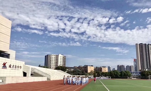 成都市华阳中学体育课