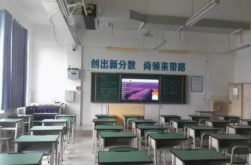 四川省米易中学校教室