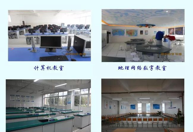 荣县一中教室环境