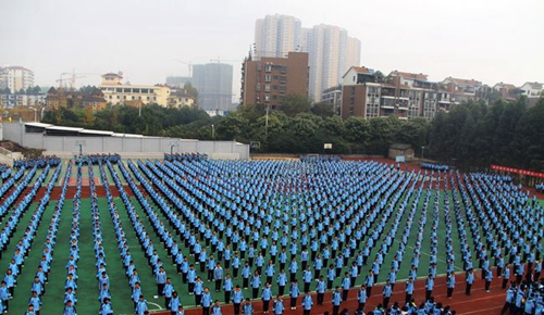 四川师范大学附属第一实验中学课间操（锦江校区）