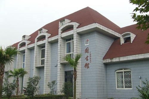 四川师范大学附属第一实验中学图书馆（锦江校区）