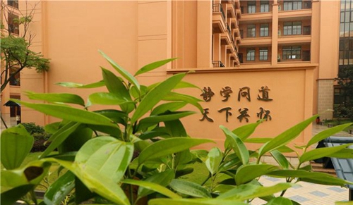 四川师范大学附属第一实验中学校园文化（天府校区）