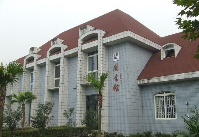 四川师范大学附属第一实验中学图书馆（锦江校区）