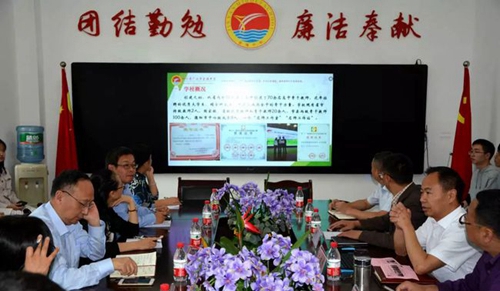 广汉市金雁中学座谈会