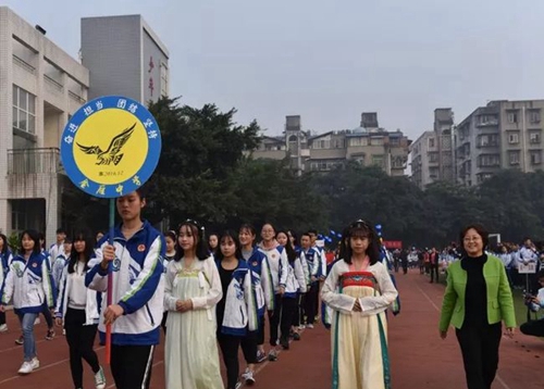 广汉市金雁中学校园活动