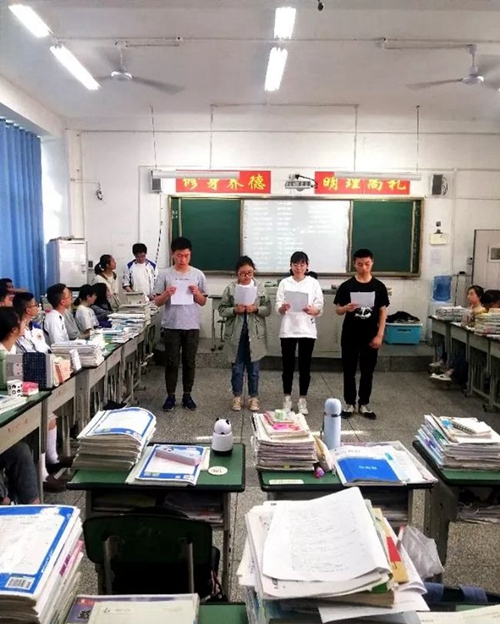 广汉市金雁中学校园活动1