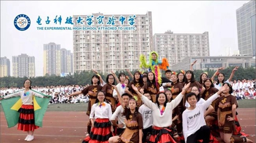 电子科技大学实验中学青春风采