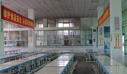 四川省广汉中学餐饮中心