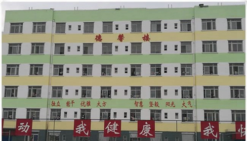 绵阳市丰谷中学学生公寓
