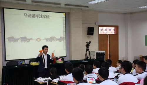 成都西川中学课堂实验