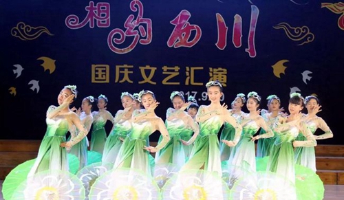 成都西川中学文艺汇演
