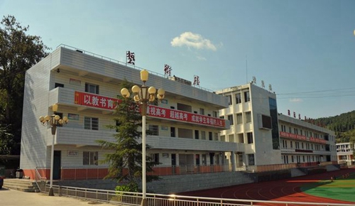 四川省盐亭中学诗尧大楼
