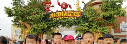 西华大学附属实验学校春季实践活动
