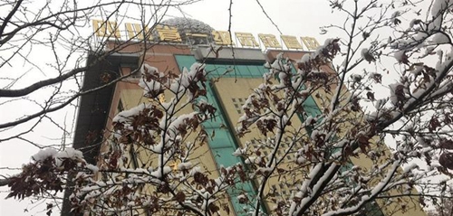 德阳市第五中学校园雪景3