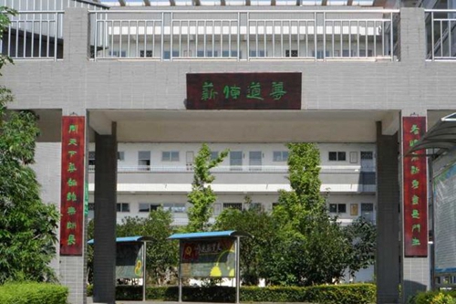 四川省德阳市第三中学校园一角4