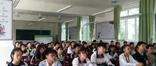 简阳市养马中学表彰大会