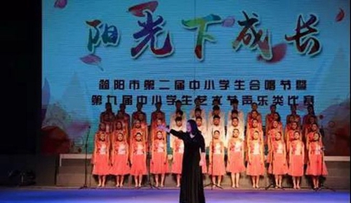 简阳市养马中学合唱比赛