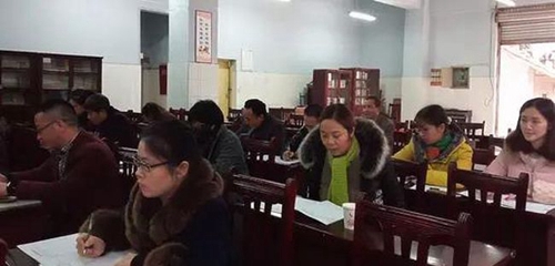 简阳市养马中学教师会议