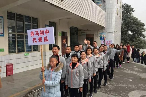 简阳市养马中学运动会
