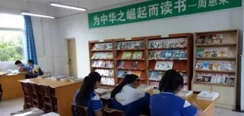 图书馆