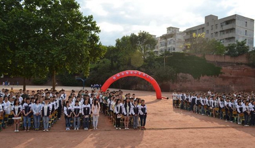 简阳市贾家中学成人礼2