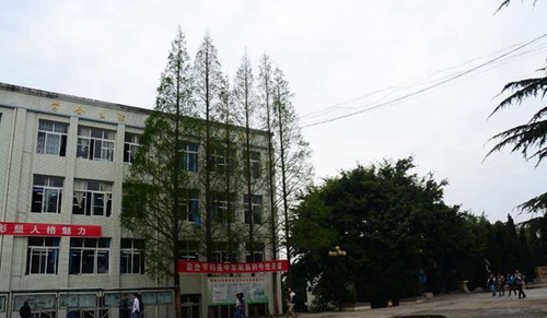 简阳市贾家中学教学楼