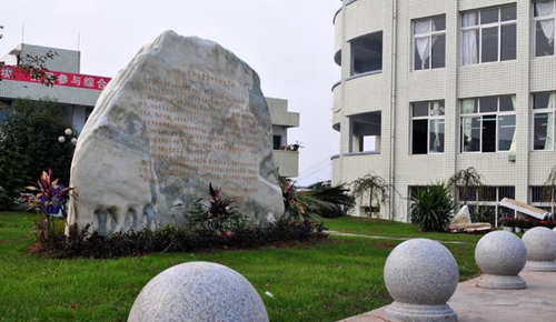 简阳市贾家中学校园风光