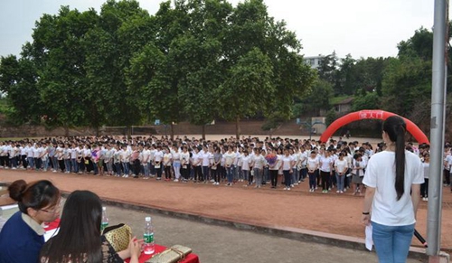 简阳市贾家中学校园集会