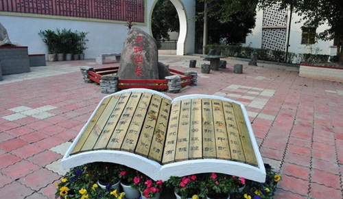 简阳市贾家中学校园文化