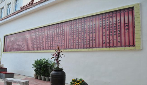 简阳市贾家中学校园文化2