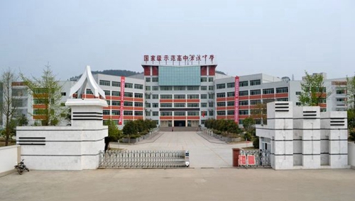 四川省苍溪中学校学校大门