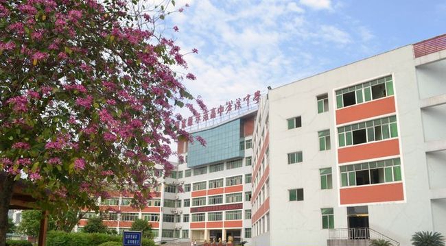 四川省苍溪中学校教学楼