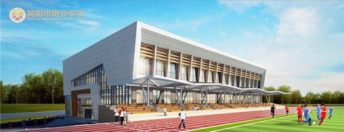 简阳市阳安中学新校区体育馆